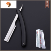 美发刮胡刀刮刀理发老式剃刀刮脸刀刮胡子刀手动剃须刀片式剃头刀 三维工匠 黑色刀架+20刀片