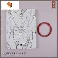 日系美甲色卡本展示板款式色板成品贴片展示册样板本打版甲片相册 三维工匠 大理石纹(网红款)+双面胶美甲贴