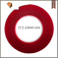 美甲工具透明水晶粘贴胶带 无痕美甲店学校甲片作品展示胶 三维工匠 10mm*10m水晶胶带美甲贴