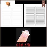 美甲法式贴微笑贴纸辅助工具花式造型做甲爱心型白边贴片女初学者 三维工匠 08# 5张美甲贴