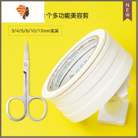 美甲美纹胶带贴纸指甲不干胶带创意花纹条纹魔镜粉造型隔离胶布 三维工匠 3-4-5-8-10-12mm(各1卷)+尖美甲贴