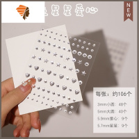 贴脸亮钻贴钻脸部水钻美甲装饰饰品儿童化妆星星月亮钻石贴纸亮片 三维工匠 爱心星星贴钻 96# 可直接粘贴美甲贴
