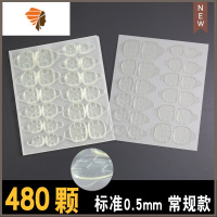 美甲贴指甲贴片穿戴甲双面甲片成品胶水胶超薄高粘度防水式 三维工匠 极粘款0.5mm厚 480颗