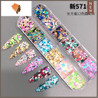 小红书新款超闪网红美甲七彩色混合款贴片指甲装饰品 三维工匠 新571长方盒12色圆彩片美甲贴