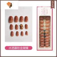 秋冬新款指甲美甲贴片无需胶水可穿戴美甲穿戴式甲片可反复用拆卸 三维工匠 冰透藕粉金蝴蝶 24片