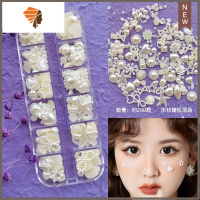 贴脸饰品脸部点缀儿童蝴蝶结珍珠贴化妆美甲眼妆配饰舞台新娘装饰 三维工匠 12格装白色恋约200颗 订阅店铺送胶水美甲贴