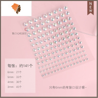 泪钻眼妆小钻贴片眼角贴珍珠新娘妆脸上贴钻网红脸贴纸脸部化妆女 三维工匠 泛七彩、6mm大钻+小钻美甲贴