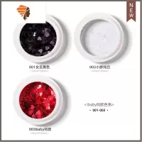 Baby同款美甲亮片网红薄款爱心桃心贴纸彩色亮片指甲装饰心型贴片 三维工匠 爱心亮片001-003(各一罐)美甲贴