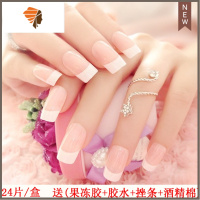 24片时尚新娘婚纱拍照钻石配花法式美甲贴片 果冻胶水 三维工匠 白色 法式长款