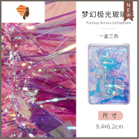 美甲极光玻璃纸七彩镭射长条指甲贴纸不规则镜面激光纸装饰品 三维工匠 三色玻璃纸美甲贴