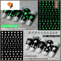 网红夜光蝴蝶美甲贴纸雪花星月万圣节儿童蹦迪3D背胶指甲贴片饰品 三维工匠 #02星星夜光贴纸一张