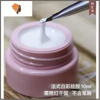 美甲法式贴微笑贴纸辅助工具花式造型爱心型白边贴片女初学者专用 三维工匠 法式白彩绘胶美甲贴