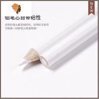 美甲工具贴钻短铅笔镶钻点奥钻指甲贴钻铅笔点珍珠钻石水钻 三维工匠 10支装美甲贴