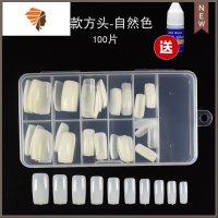 美甲穿戴甲片长短款方头透明全贴半贴法式网红自然光疗假指甲贴片 三维工匠 长款方头全贴自然色-100片盒装美甲贴