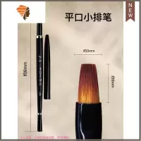 美甲法式贴微笑贴纸辅助工具花式造型爱心型白边贴片女初学者专用 三维工匠 法式小排笔美甲贴