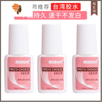美甲台湾胶水贴假指甲片专用粘钻胶带刷头强力速干持久快干胶7g 三维工匠 MBXM 7g胶水[3支] 炒鸡划算!美甲贴