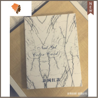 美甲成品展示板日系款式作品甲片样板贴打版色卡本成品展示册 三维工匠 石纹展册美甲贴