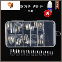 美甲穿戴甲片长短款方头透明全贴半贴法式网红自然光疗假指甲贴片 三维工匠 短款方头全贴透明色-100片盒装美甲贴