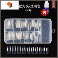 美甲穿戴甲片长短款方头透明全贴半贴法式网红自然光疗假指甲贴片 三维工匠 长款方头全贴透明色-100片盒装美甲贴