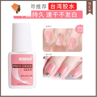 美甲台湾胶水贴假指甲片专用粘钻胶带刷头强力速干持久快干胶7g 三维工匠 MBXM 7g胶水美甲贴