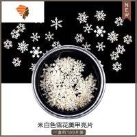 美甲饰品指甲钻石水钻装饰抖音新款圣诞节贴花雪花贴纸贴片 三维工匠 混合米白色雪花片美甲贴
