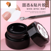 美甲店专用贴指甲牢固持久大力粘甲片粘合剂黏合胶水 三维工匠 固态贴片胶10g美甲贴