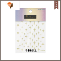 美甲贴纸饰品新款银粉鎏金火焰星星指甲贴背胶日式贴纸5d指甲贴纸 三维工匠 419#鎏金