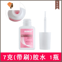 贴甲片假指甲胶美甲专用胶水粘饰品钻速干带刷头高粘度401台湾dd 三维工匠 7g(带刷)胶水-店长推荐美甲贴
