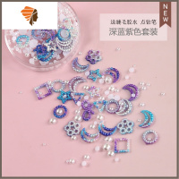 春夏美甲贴片材料装饰2021拍照道具ins风化妆贴脸饰品蝴蝶结 三维工匠 深蓝紫色套装(含2-7mm珍珠) 关注店铺送胶