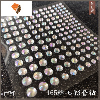 白色小珍珠贴眼尾贴钻眼部装饰品脸部钻贴片额头眉心贴彩色美甲珍 三维工匠 165粒七彩闪钻自带粘性美甲贴