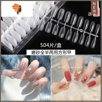 网红超薄磨砂无痕甲片免刻磨全贴半贴两用美甲延长专用假指甲贴片 三维工匠 免刻磨超薄方形甲[504片] 送7g台湾胶美甲贴