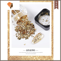 网红美甲超闪金箔纸饰品锡箔碎片铂金纸金银色日系指甲贴片装饰品 三维工匠 金色金箔粉美甲贴