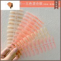 日式美甲无痕甲片欧美可爱彩色裸色秋冬透明纯色指甲短款长款贴片 三维工匠 方形五色各一板120片混合装 送24贴果冻美甲贴