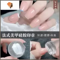 美甲饰品法式贴纸微笑波浪纹月牙爱心形贴指甲油辅助工具裸片24款 三维工匠 单头硅胶印章+刮板[热卖]美甲贴