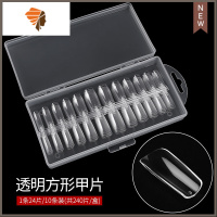 固态贴片胶甲片粘合剂美甲固体胶水美甲店专用罐装指甲贴甲片凝胶 三维工匠 [透明方型甲片240片]美甲贴