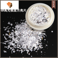 网红款美甲亮片圆形镭射糖果七彩超闪混合大亮片彩色贴指甲油饰品 三维工匠 星月亮片04号美甲贴