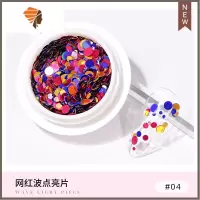 网红款美甲亮片圆形镭射糖果七彩超闪混合大亮片彩色贴指甲油饰品 三维工匠 04网红圆形亮片混装美甲贴