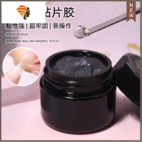 固态贴片胶甲片粘合剂美甲固体胶水美甲店专用罐装指甲贴甲片凝胶 三维工匠 [固态甲片粘合胶]美甲贴
