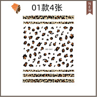 网红豹纹美甲贴纸秋冬新款3D立体指甲贴花个性潮流豹纹贴纸光疗甲 三维工匠 01款4张