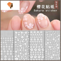 美甲贴纸3D立体指甲贴花春季少女心樱花指甲贴片防水持久甲油贴花 三维工匠 4张樱花贴纸F724-727白色款单贴 纸