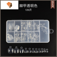 脚趾甲贴片美甲店用美足透明假指甲500片盒装短款全贴脚甲片 三维工匠 盒装120片脚指甲[透明] 送10g带刷胶水美甲贴