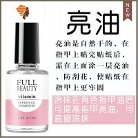 美甲贴纸3D立体指甲贴花春季少女心樱花指甲贴片防水持久甲油贴花 三维工匠 4张樱花贴纸F724-727白色款+亮油