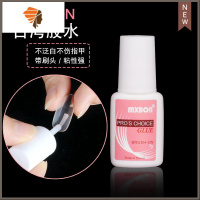 美甲甲片超薄无痕磨砂透明免刻磨延长梯形水滴假指甲店专用全贴片 三维工匠 台湾胶水7g*收藏加购送胶水* 自动识别此美甲贴