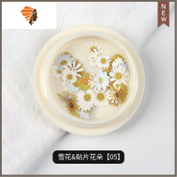 网红新款美甲雪花片圣诞节指甲饰品混装蝴蝶结皇冠小雏菊花朵贴片 三维工匠 混装雏菊贴片[05]美甲贴