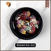 网红新款美甲雪花片圣诞节指甲饰品混装蝴蝶结皇冠小雏菊花朵贴片 三维工匠 混装雪花贴片[02]美甲贴