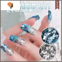 网红菱形人鱼姬美甲亮片渐变爆闪波光粼粼韩国蓝色指甲贴片 三维工匠 LP137+138人鱼姬亮片美甲贴