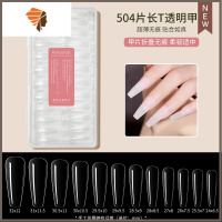 固态甲片胶不流动凝胶甲片粘合剂灌装美甲店专用固体指甲贴片胶水 三维工匠 504片长T透明无痕甲片美甲贴