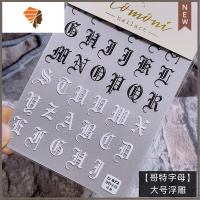 tomoni美甲哥特字母贴纸罗马字指甲网红浮雕日式贴花饰品 三维工匠 哥特字母072(大号浮雕)美甲贴