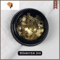 网红新款美甲雪花片圣诞节指甲饰品混装蝴蝶结皇冠小雏菊花朵贴片 三维工匠 金色雪花贴片[04]美甲贴