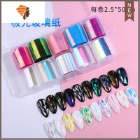 美甲七彩饰品激光指甲油装饰极光贴纸镭射碎片长条糖果彩纸玻璃纸 三维工匠 B款 极光玻璃纸美甲贴